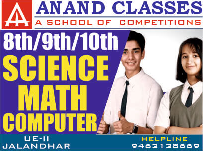 Science Math Computer 8th 9th 10th CBSE ICSE Coaching Center In Jalandhar-Neeraj Anand Classes